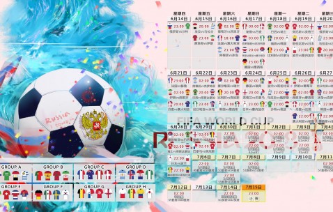 开云体育中国-独冠星河，欧冠巅峰夜的乌拉圭之魂
