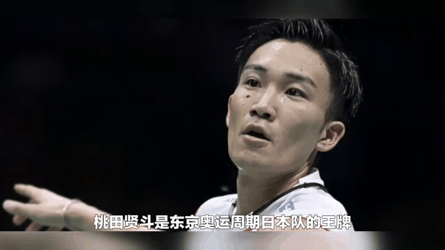 印度队碾压日本队，桃田贤斗统治全场