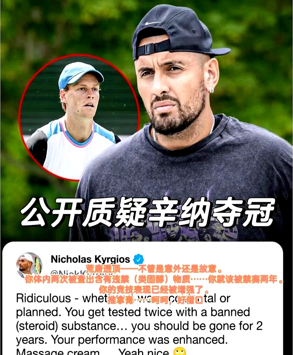 意大利网球队鏖战澳大利亚网球队,克耶高斯送出助攻 意大利网球队鏖战澳大利亚网球队,克耶高斯送出助攻