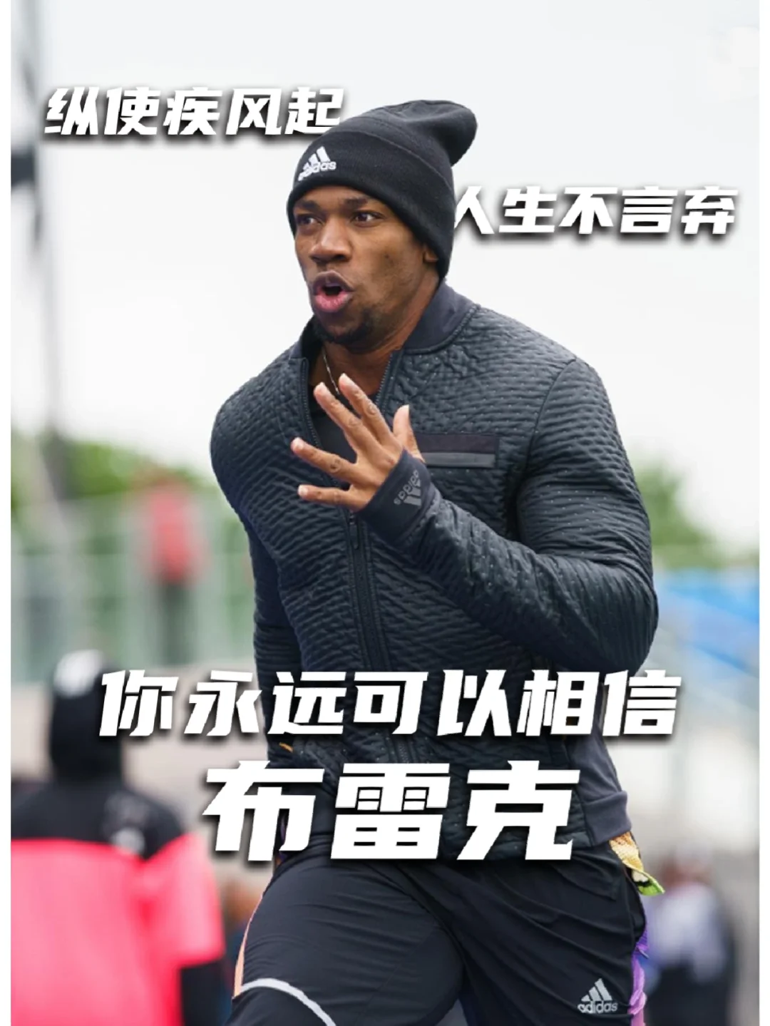 布莱顿成功保持不败,战胜强敌 布莱顿成功保持不败,战胜强敌